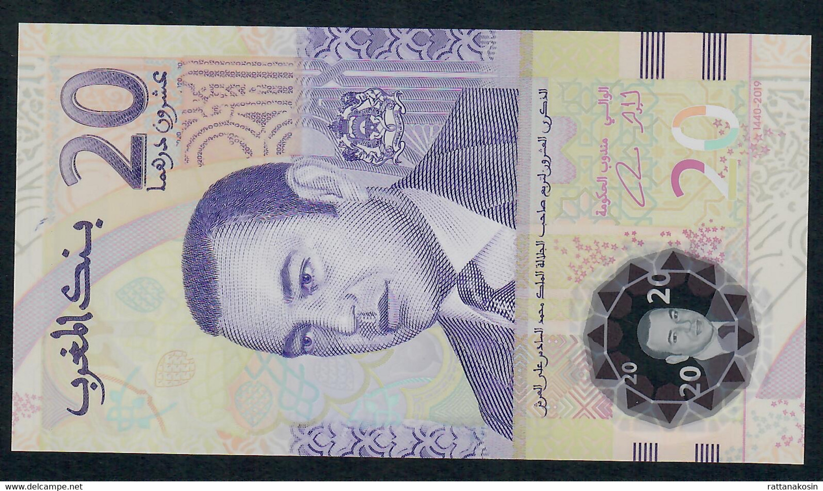 MOROCCO NLP 20 DIRHAMS 1440-2019 Signature 9 UNC. - Morocco