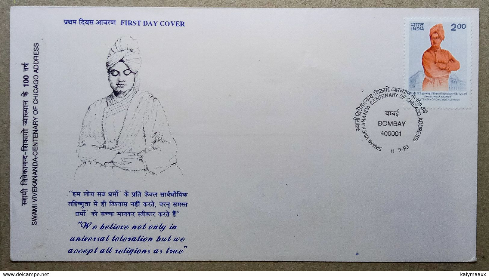 INDIA 1993 SWAMI VIVEKANANDA, CENTENARY OF CHICAGO ADDRESS, RAMKRISHNA MISSION.....FDC, BOMBAY CANCELLATION - Hinduism