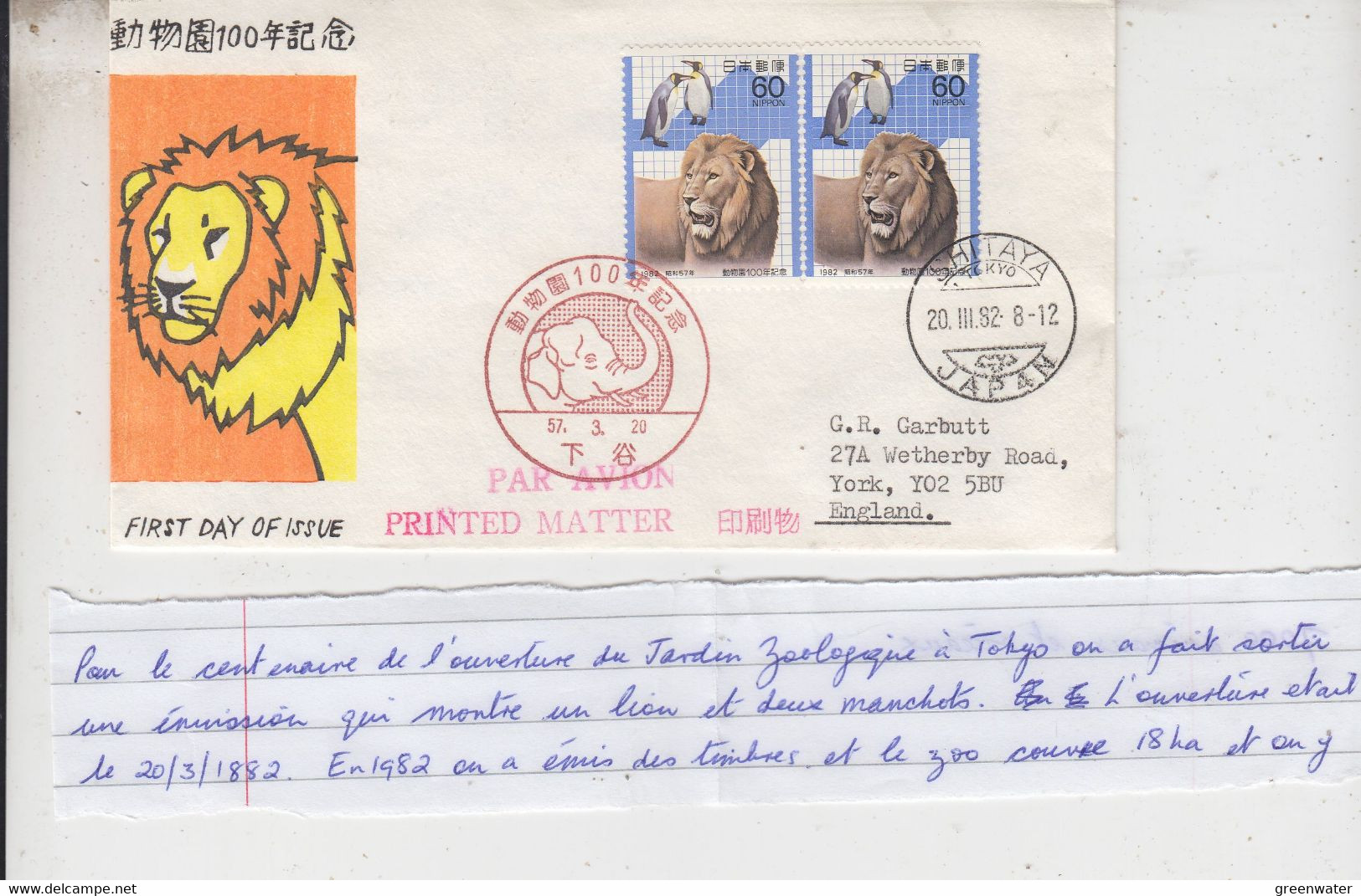Japan 1982 100th Ann. Opening Zoo Tokyo (stamp With Penguins) FDC (JJ238) - Fauna Antártica