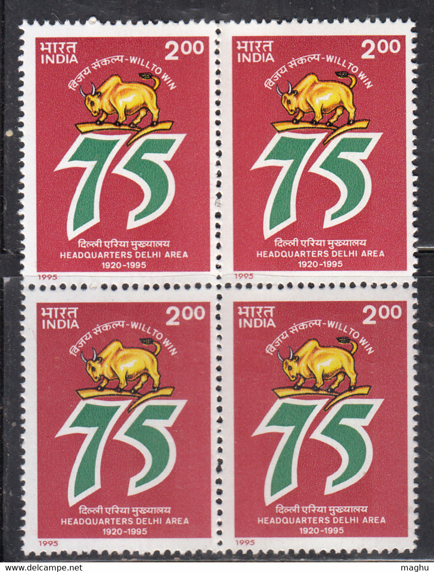 Block Of 4, India MNH 1995, Area Army Headquaters, Defence, Taurus Symbol, Horoscope, Astrology, Bull, Animal. - Blokken & Velletjes