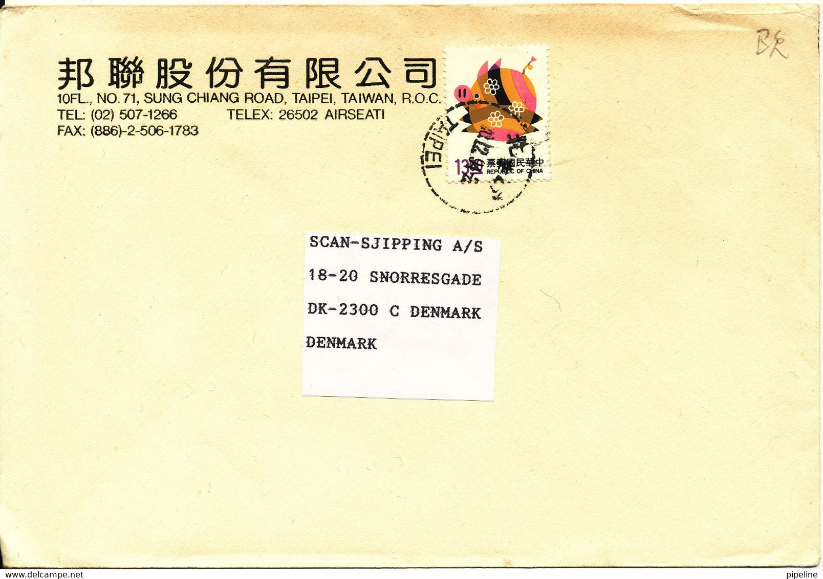 Taiwan Cover Sent To Denmark 20-12-1994 Single Franked - Storia Postale