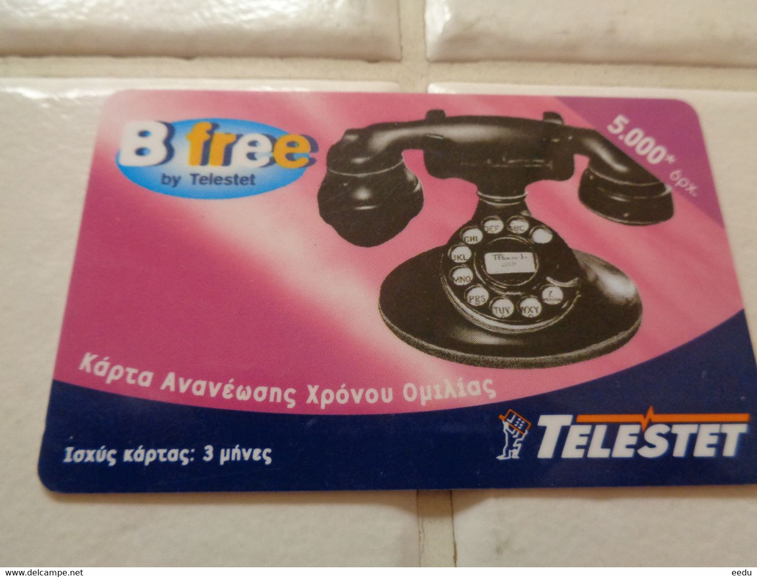 Greece Phonecard - Telefoon