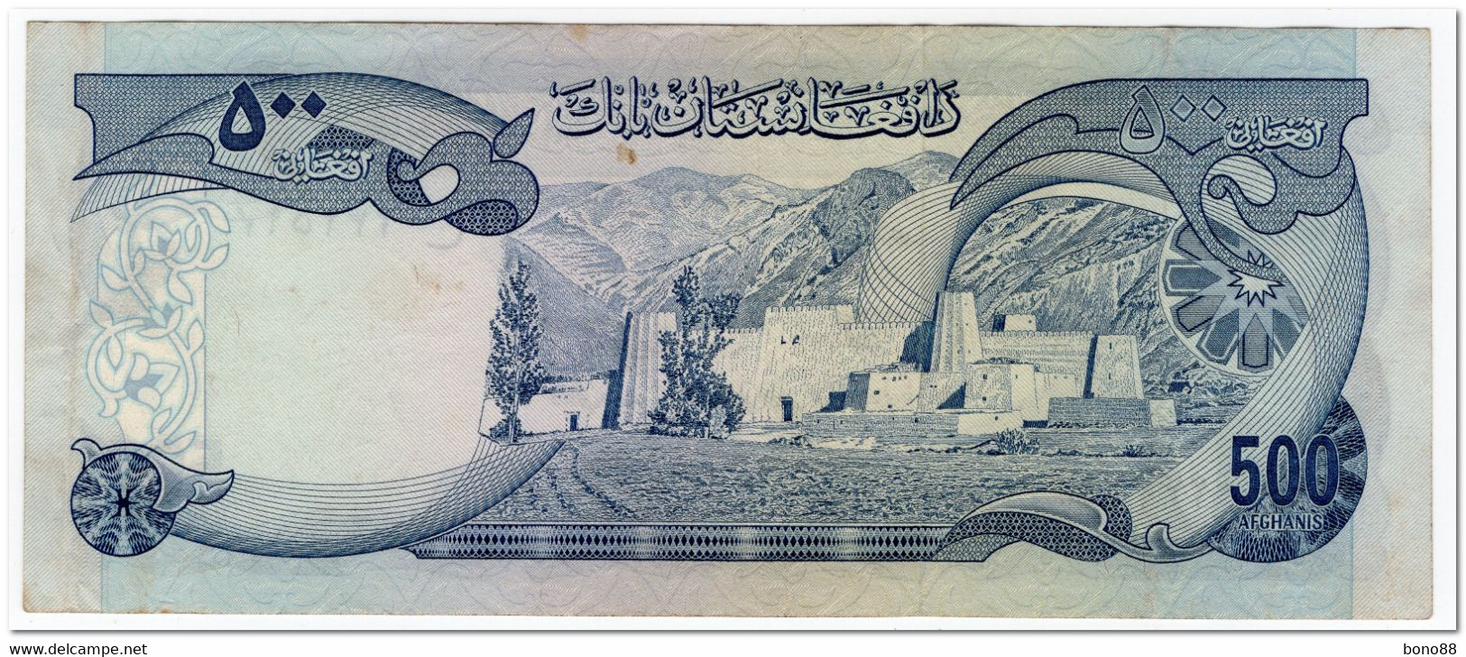AFGHANISTAN,500 AFGHANIS,1973,P.51,aXF - Afghanistan