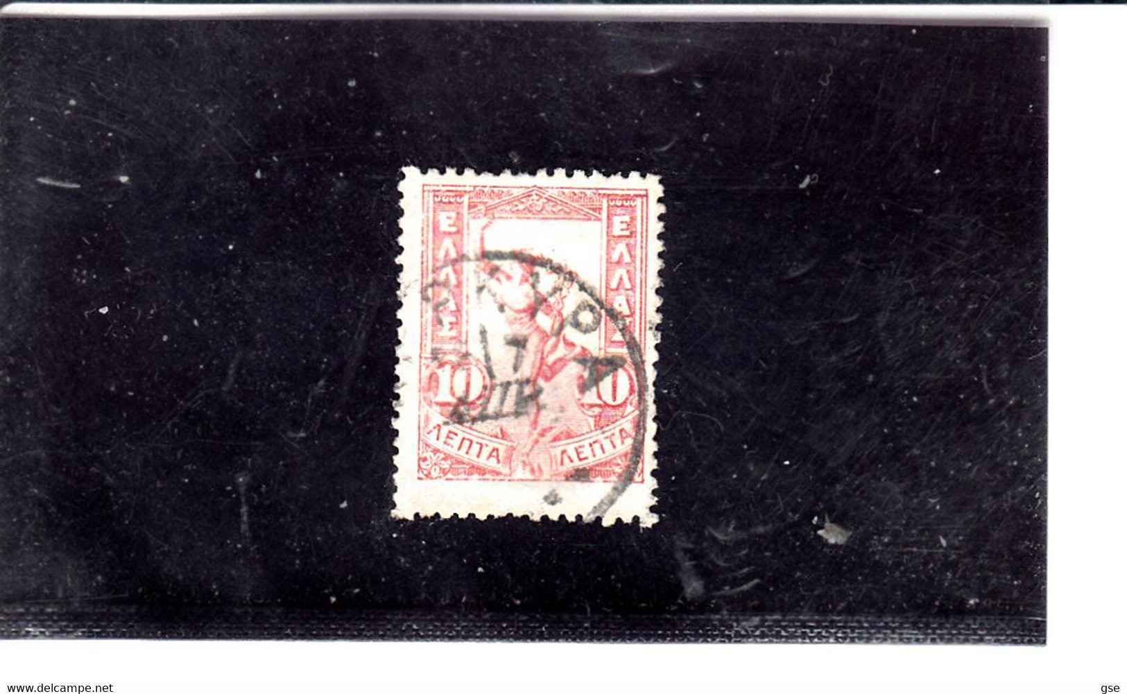 GRECIA  1901 - Unificato   150° - Mercurio - Used Stamps