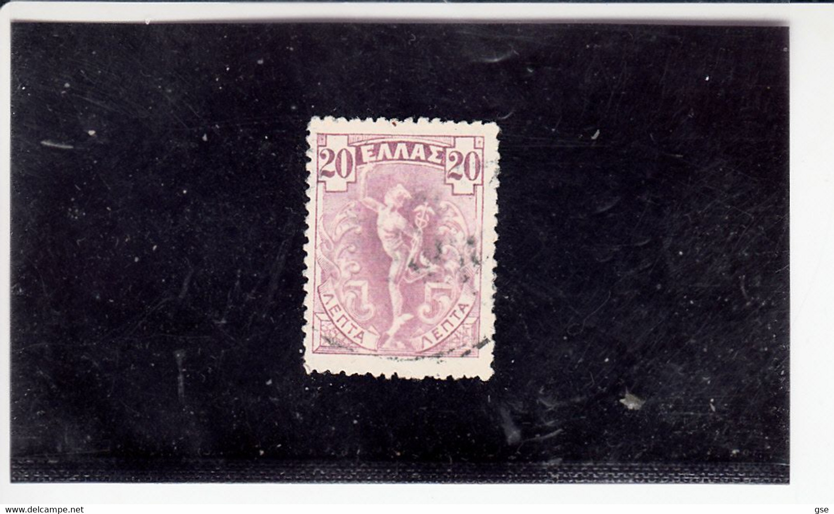 GRECIA  1901 - Unificato   151° - Mercurio - Used Stamps