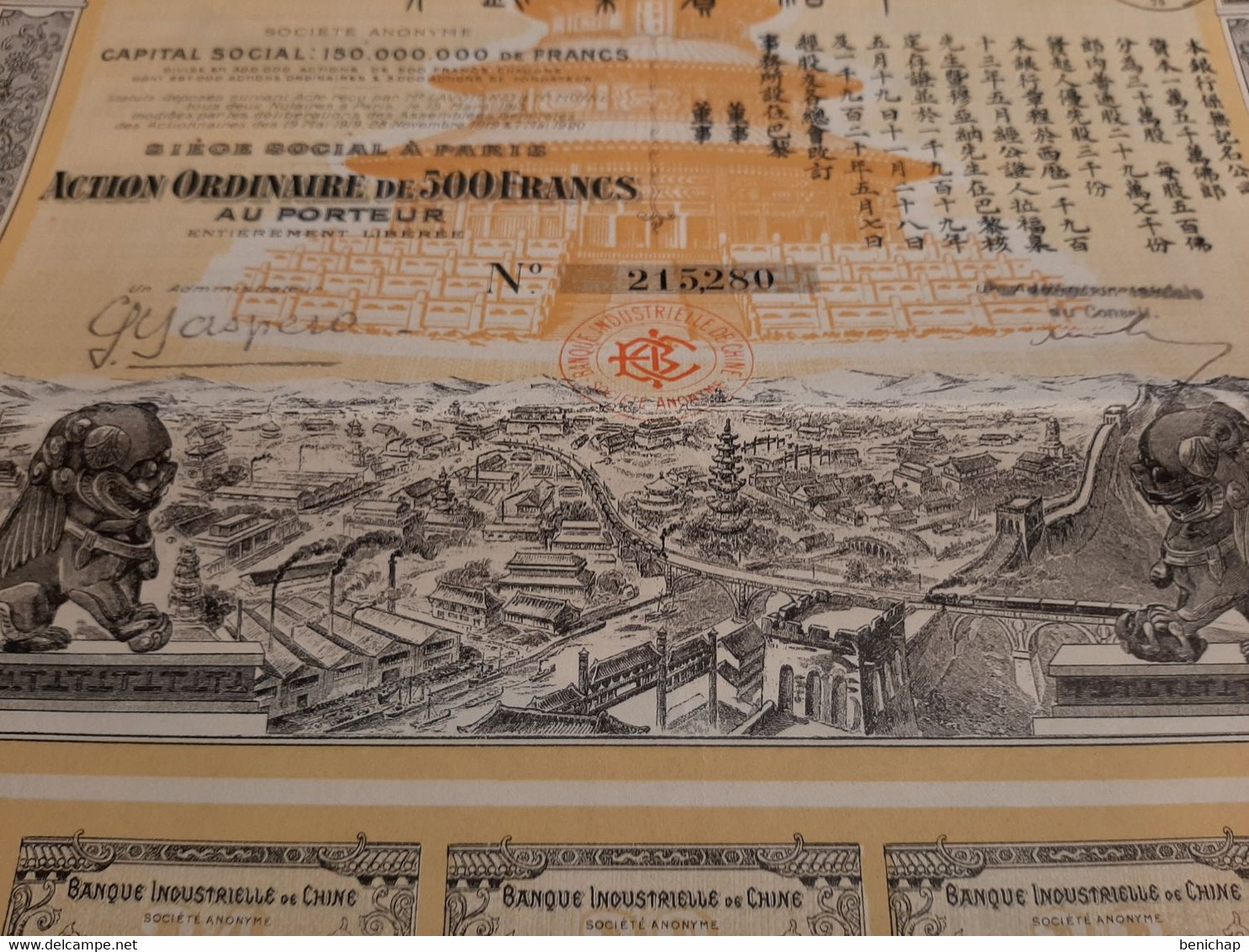 1920 - Banque Industrielle De Chine - China - Chinese - Action Ordinaire De 500 Frs. - Paris. - Asien