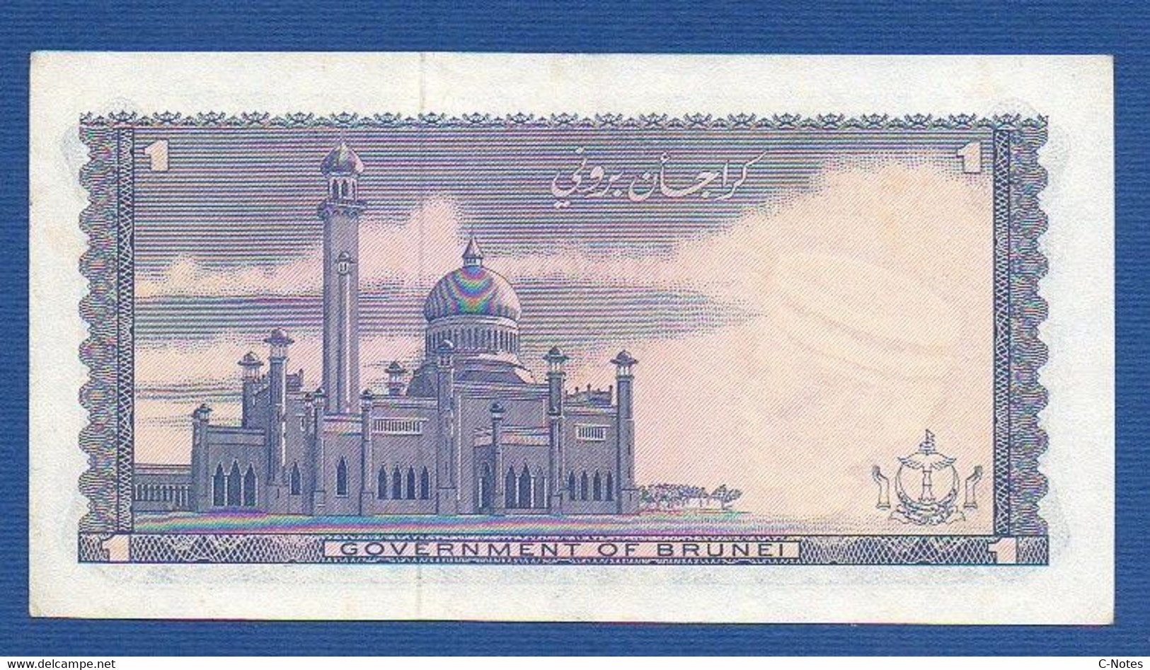 BRUNEI - P. 1a – 1 Ringgit / Dollar 1967 XF/aUNC, Serie A/2 945103 - Brunei