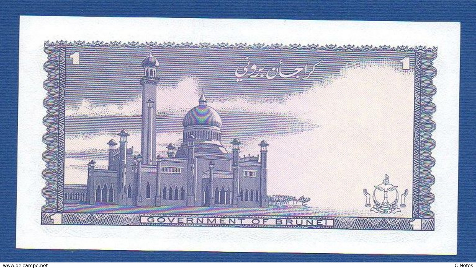 BRUNEI - P. 6c – 1 Ringgit / Dollar 1985 UNC, Serie A/31 039807 - Brunei