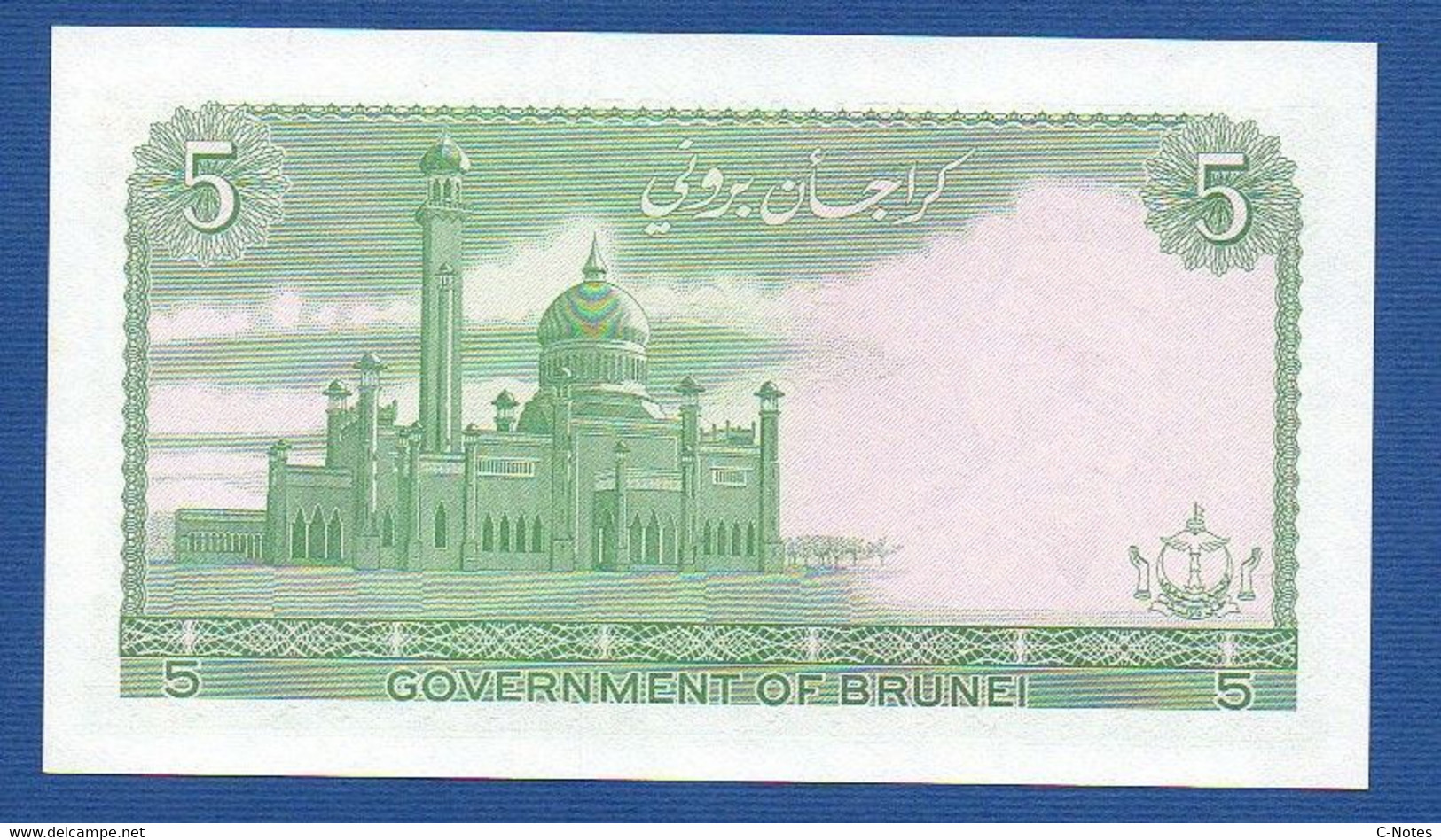 BRUNEI - P. 7b – 5 Ringgit / Dollars 1986 UNC, Serie A/6 426057 - Brunei