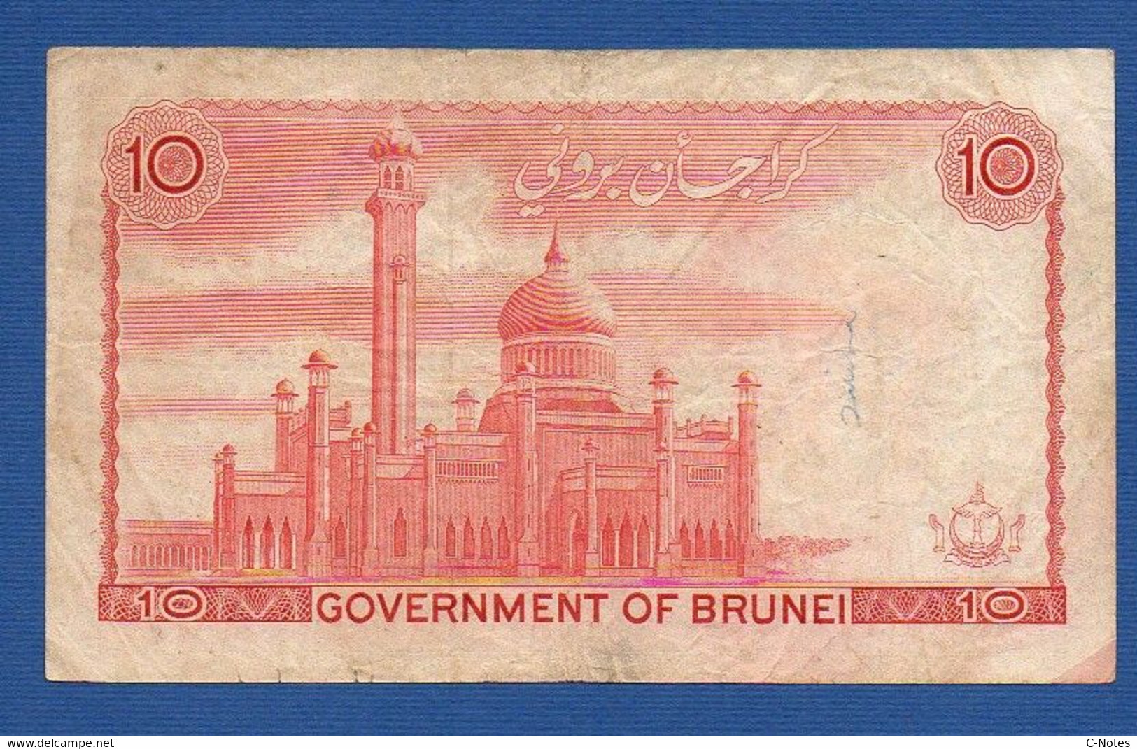 BRUNEI - P. 8b – 10 Ringgit / Dollars 1983 F/VF, Serie A/14 937998 - Brunei