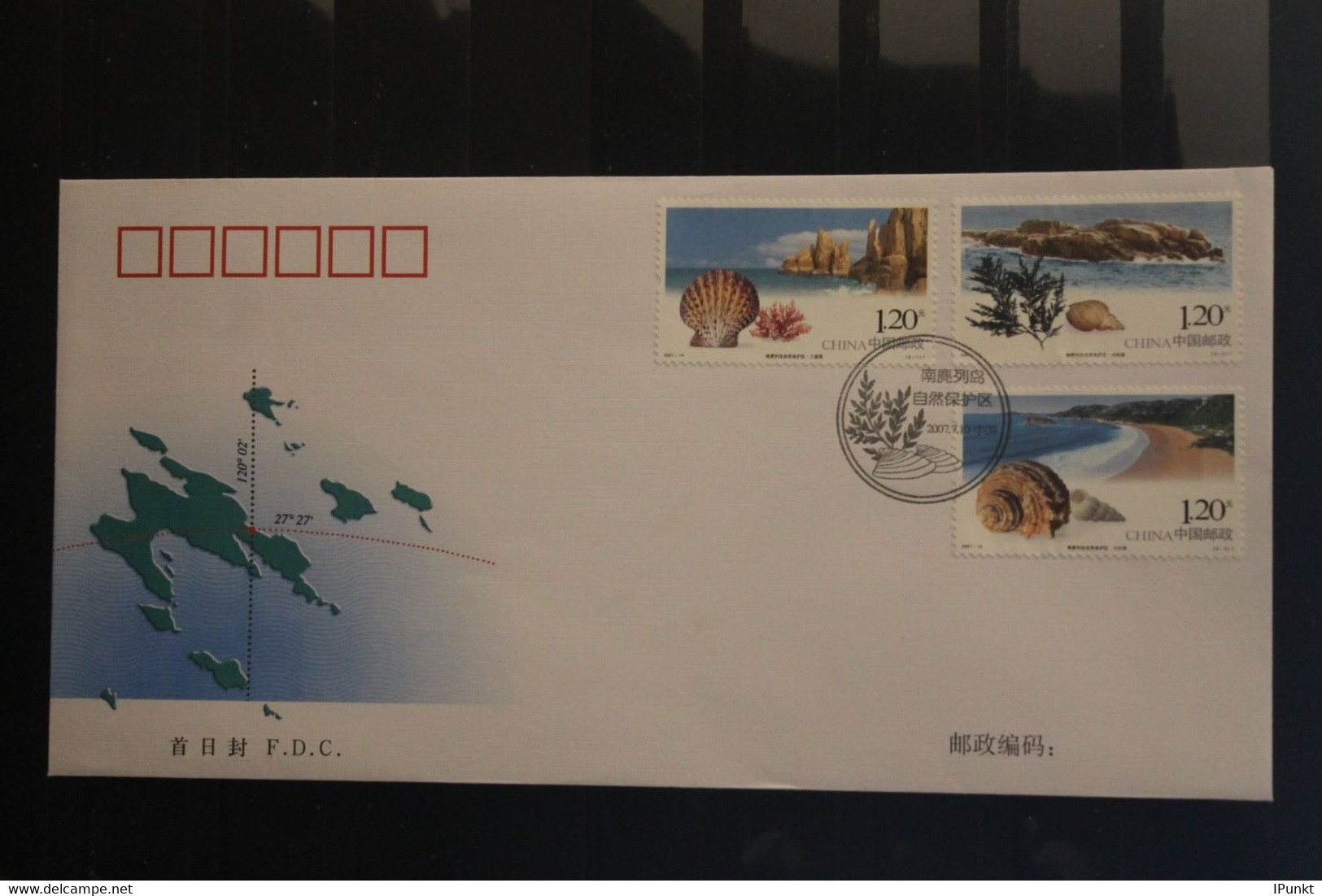 China 2007; Nanji-Inseln; MiNr. 3871-73; FDC - 2000-2009