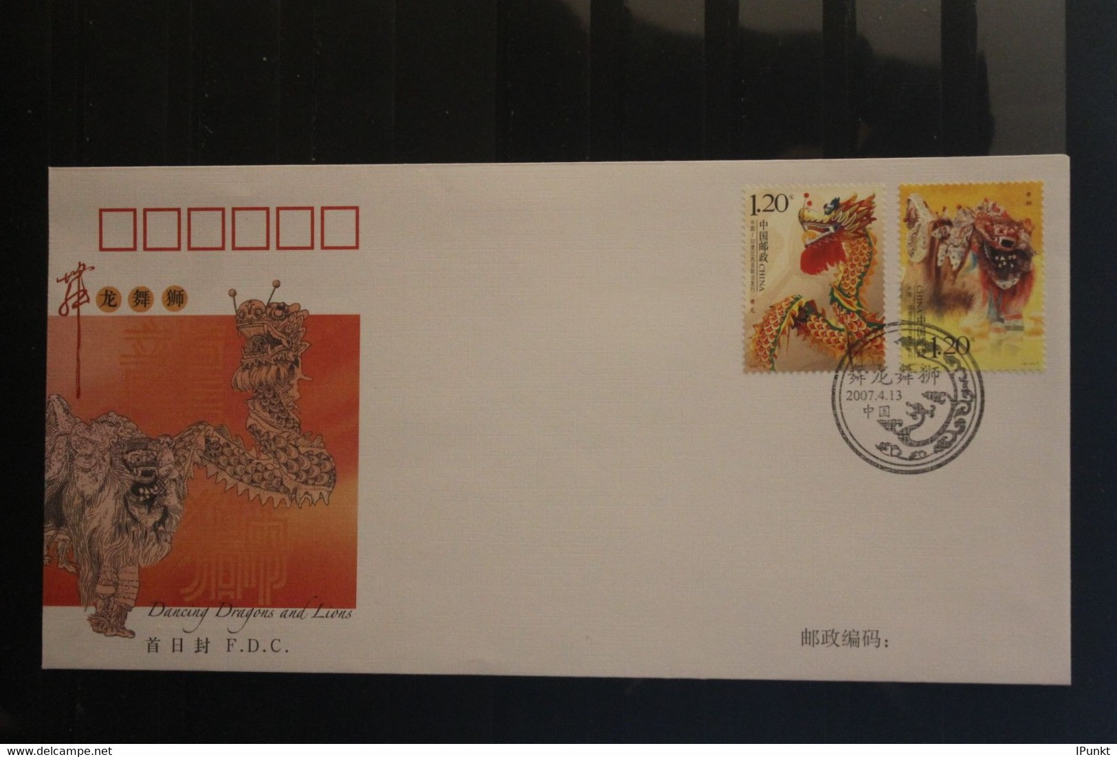 China 2007; Tanzende Drachen; FDC - 2000-2009