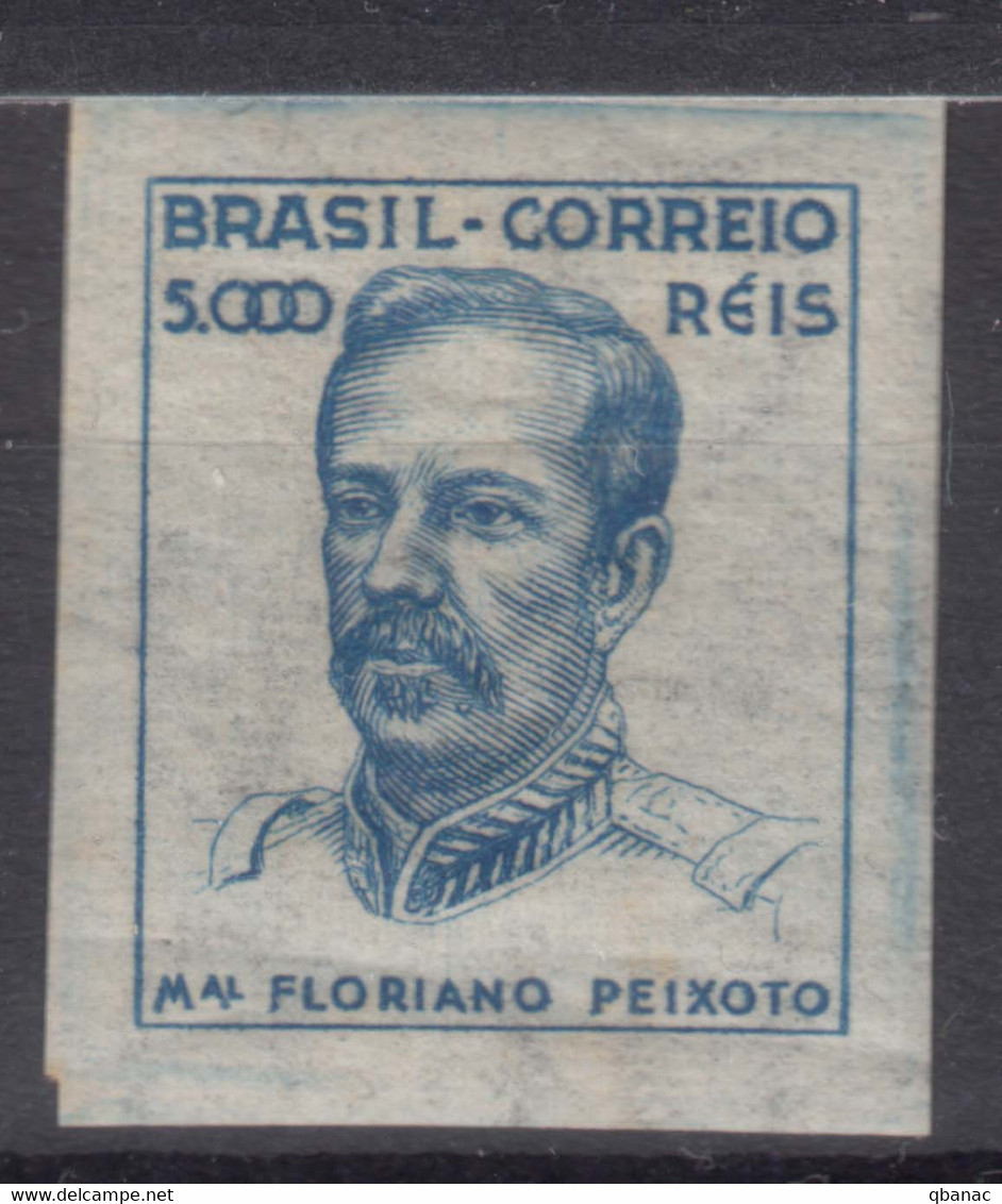 Brazil Brasil 1941 Issue, Mint Never Hinged Imperforated - Nuevos