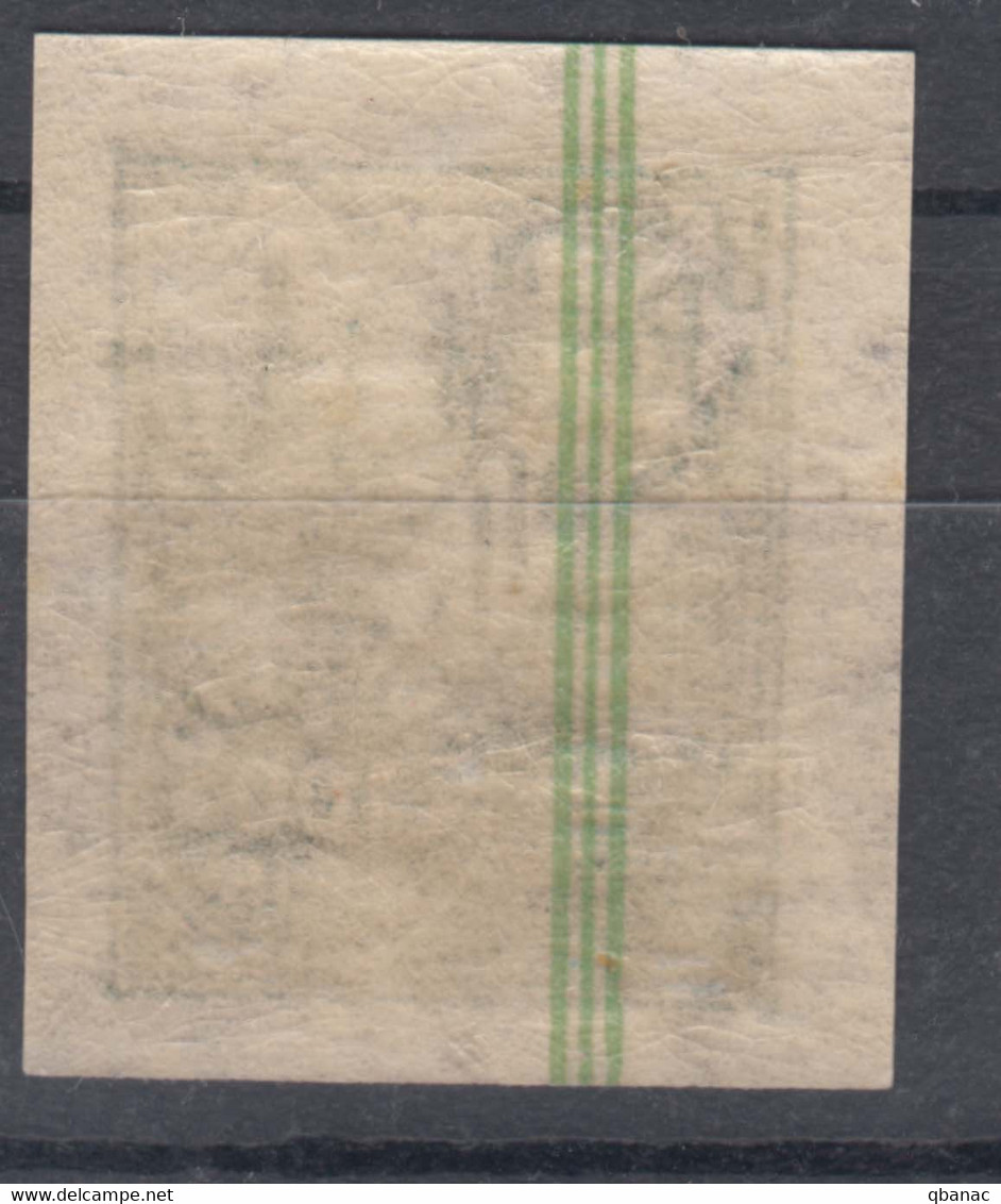 Brazil Brasil 1941 Issue, Mint Never Hinged Imperforated - Unused Stamps