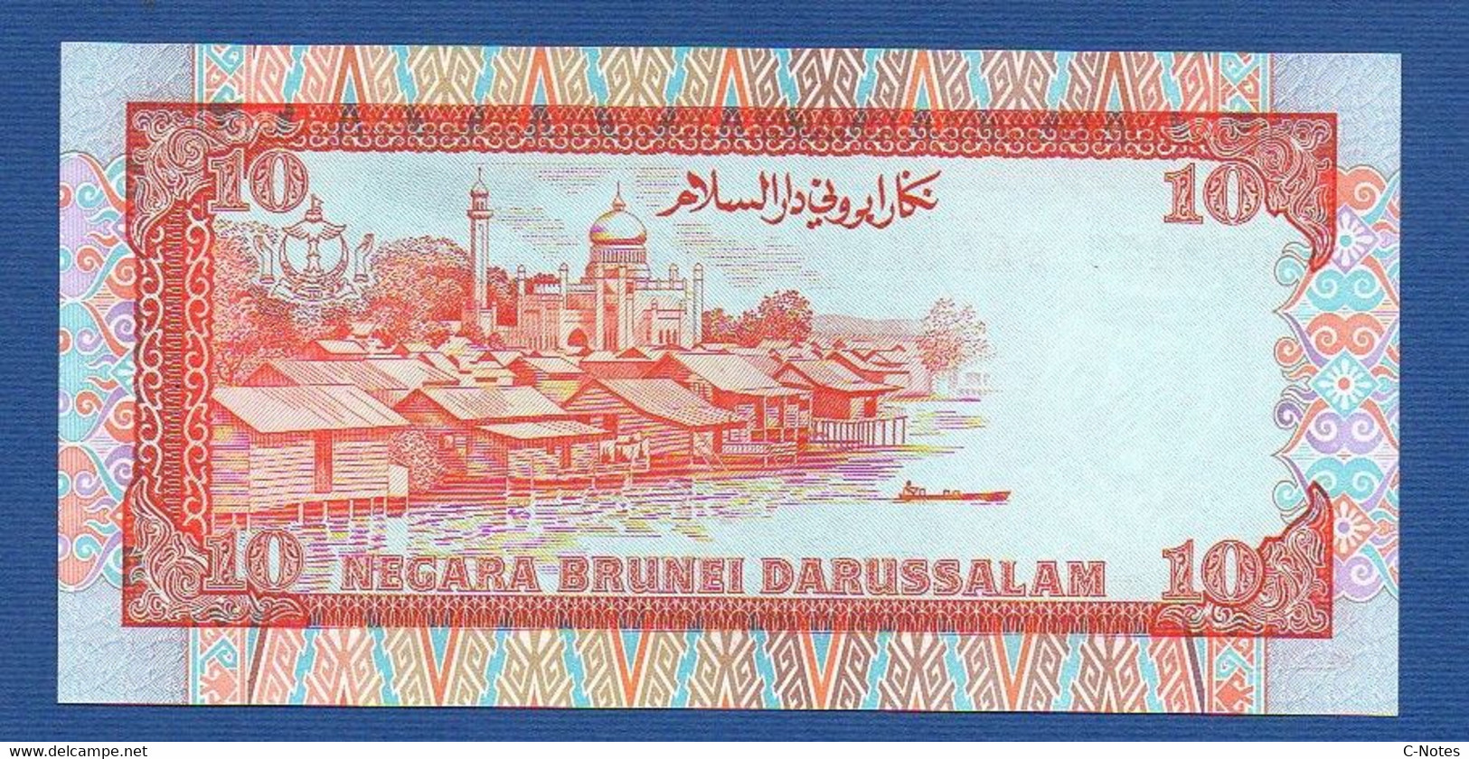 BRUNEI - P.15a – 10 Ringgit / Dollars 1989 UNC, Serie B/1 088456 - Brunei