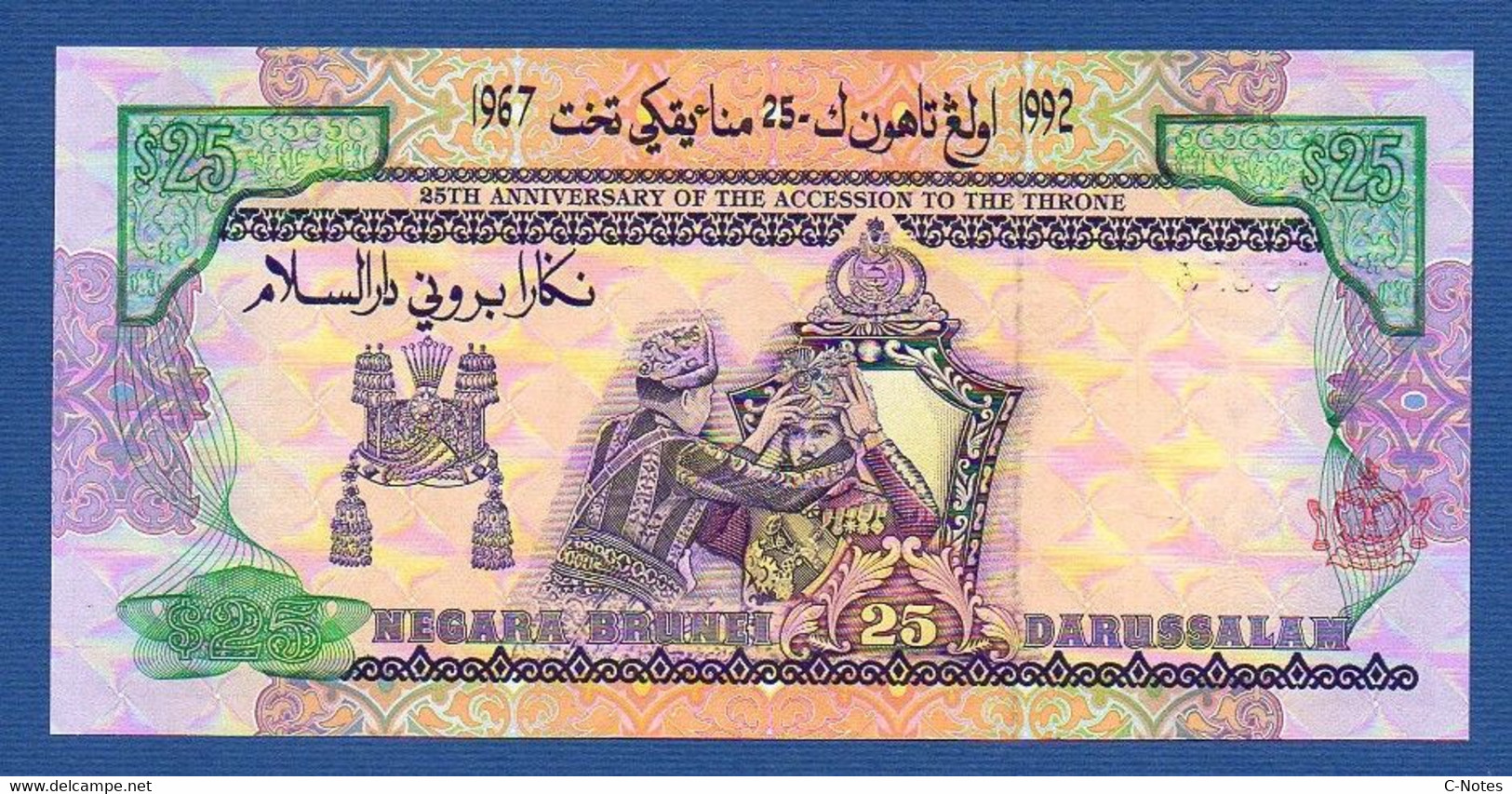 BRUNEI - P.21 – 25 Ringgit / Dollars 1992 UNC, Serie A/1 0875876 "25th Anniversary Of Accession" Commemorative Issue - Brunei