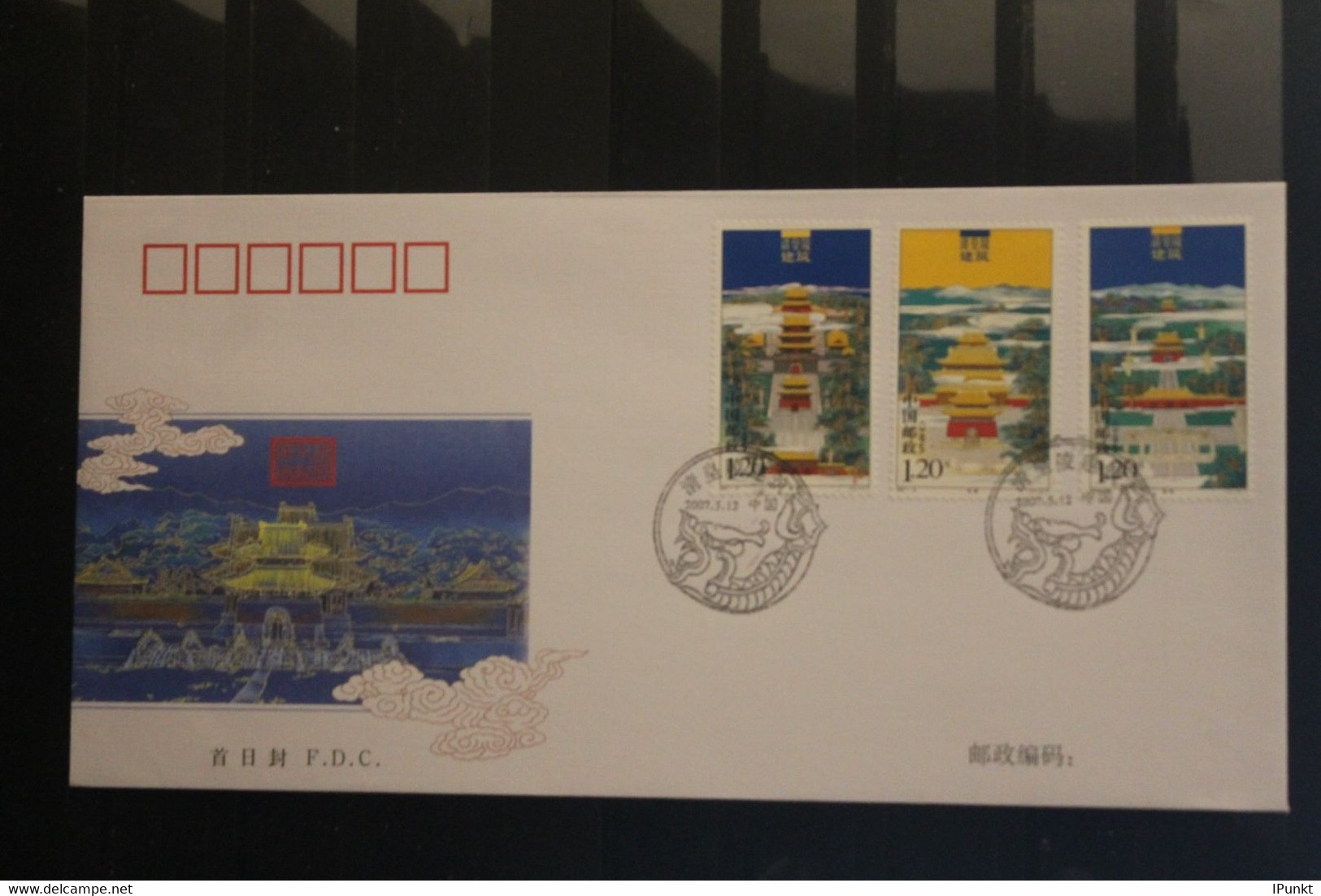 China 2007; Imperial Mausoleums Of The Qing Dynasty; MiNr. 3853-55, FDC - 2000-2009