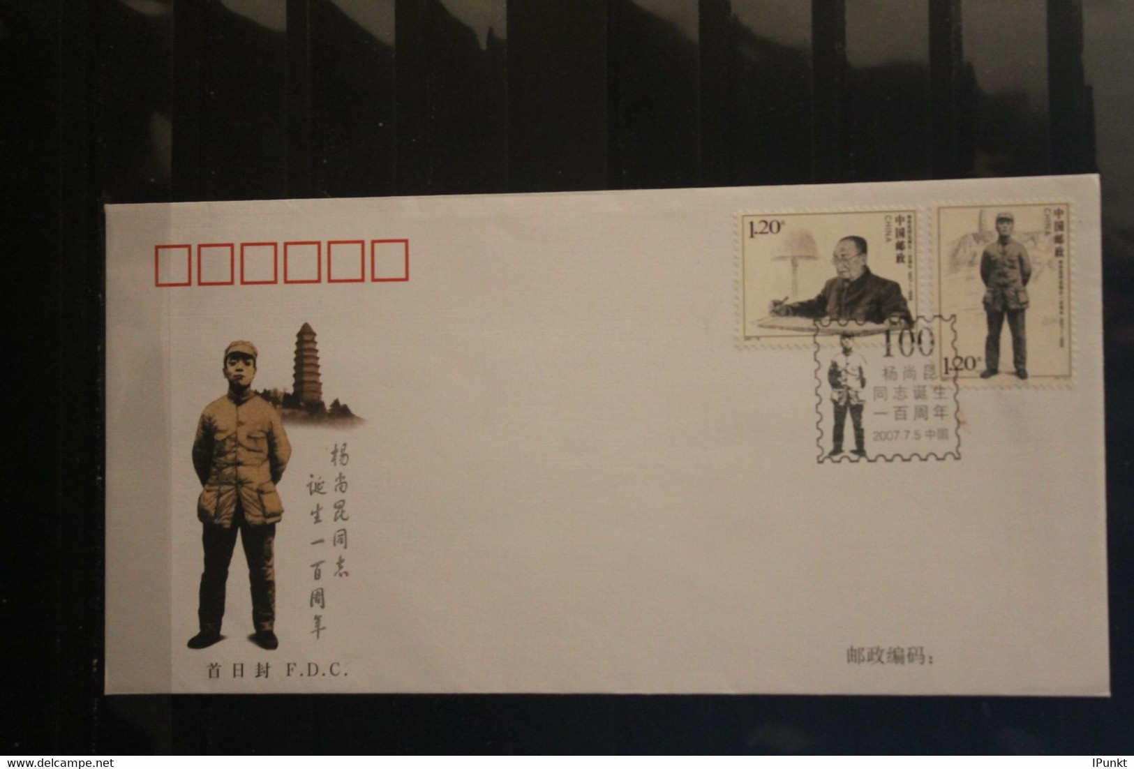 China 2007; Yang Shangkun, MiNr. 3869-70; FDC - 2000-2009