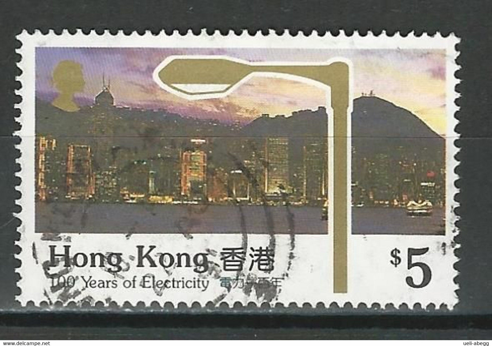 Hong Kong SG 650, Mi 598 O Used - Used Stamps