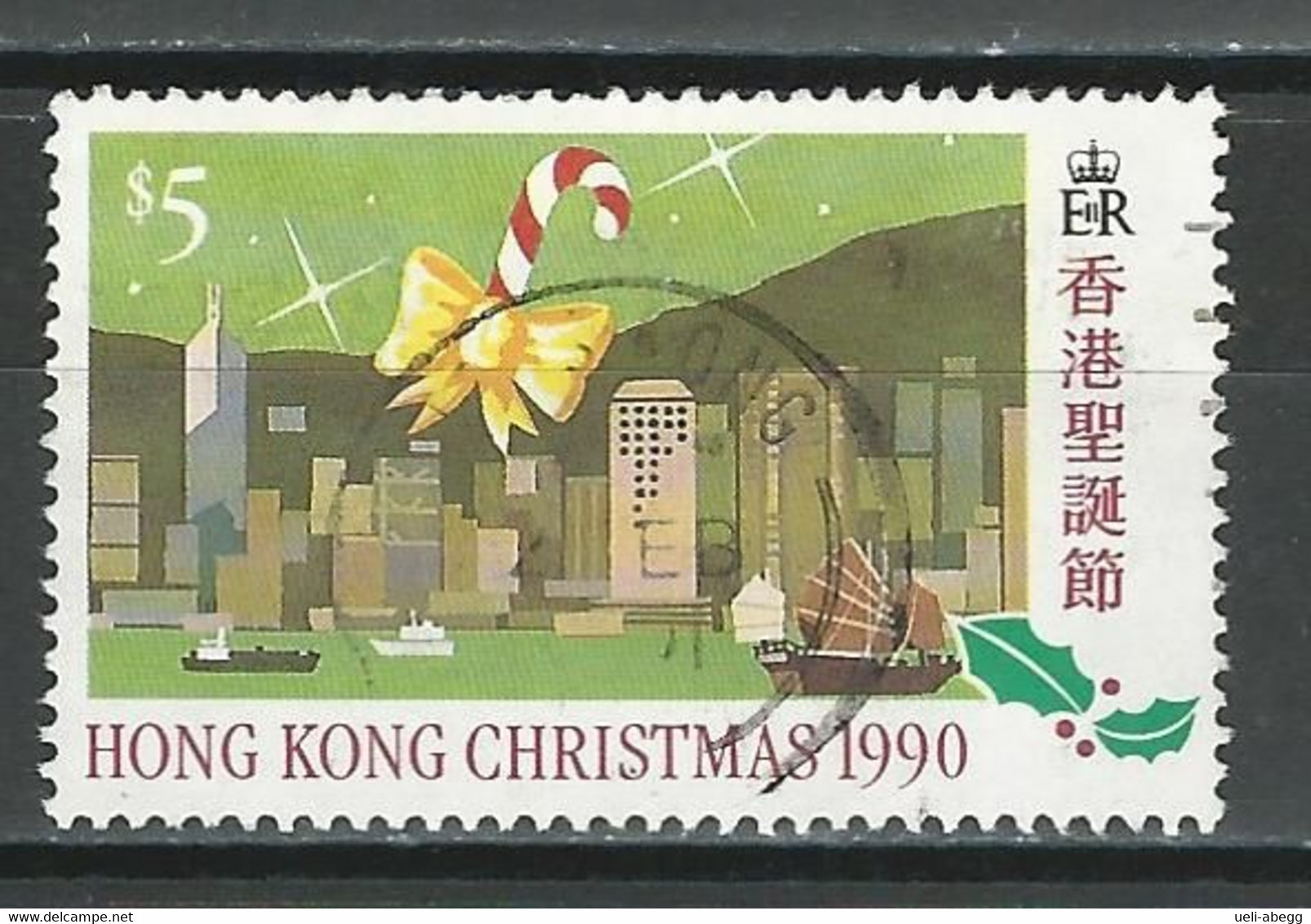 Hong Kong SG 657, Mi 604 O Used - Used Stamps