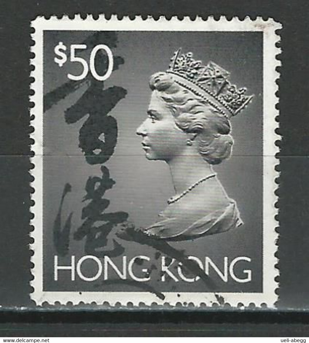 Hong Kong SG 717, Mi 669 O Used - Oblitérés