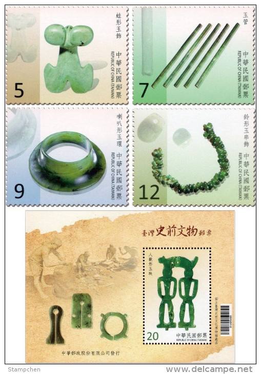 2015 Prehistoric Artifacts Of Taiwan Stamps & S/s Jade Museum Archaeology Earring Trumpet Frog Ancient Art Treasure - Minéraux