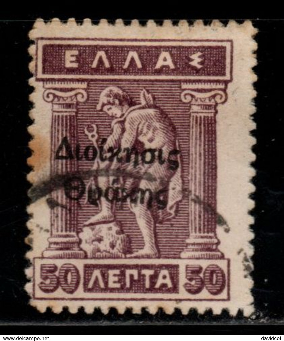 1705 - THRACE - 1920 - SC#: N63 - USED - OVERPRINTED - Thrakien