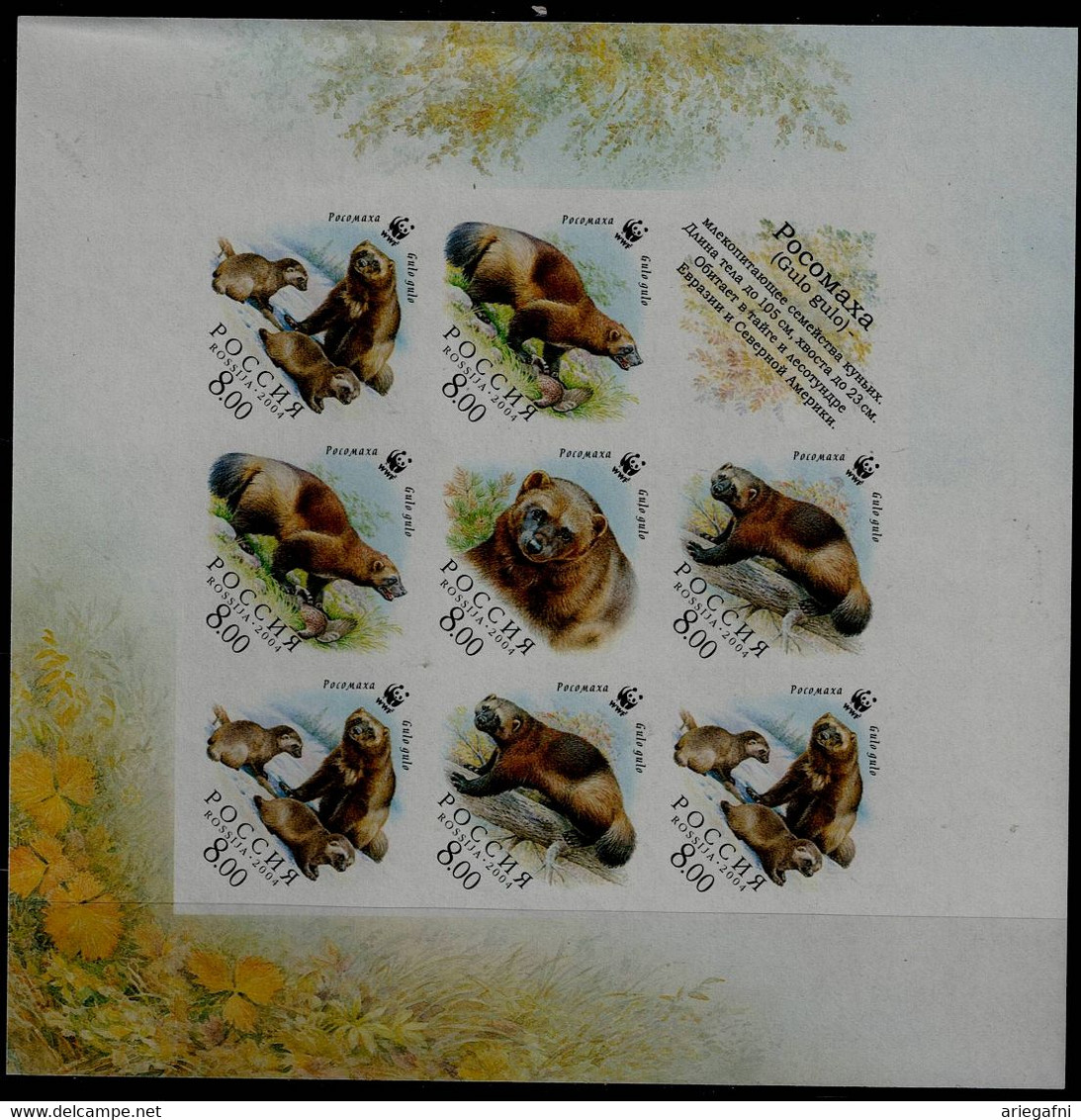 RUSSIA 2004 WWF WOLVERINE MINI SHEET IMPERF PROOF MI No 1198-201 MNH VF!! - Plaatfouten & Curiosa