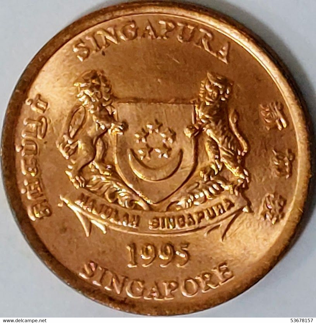 Singapore - 1 Cent 1995, KM# 98 (#1843) - Singapour