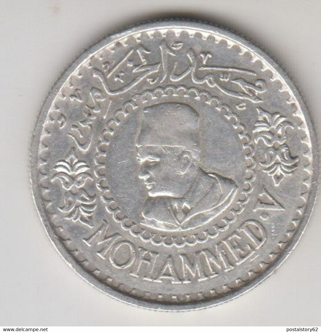 Marocco, Mohammed V°  500 Francs 1376 ( 1956 )  Arg. 900 Bel BB++ - Maroc