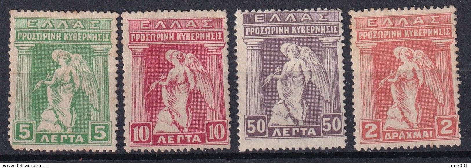 Grèce   1917    Lot    Sans Gomme - Unused Stamps