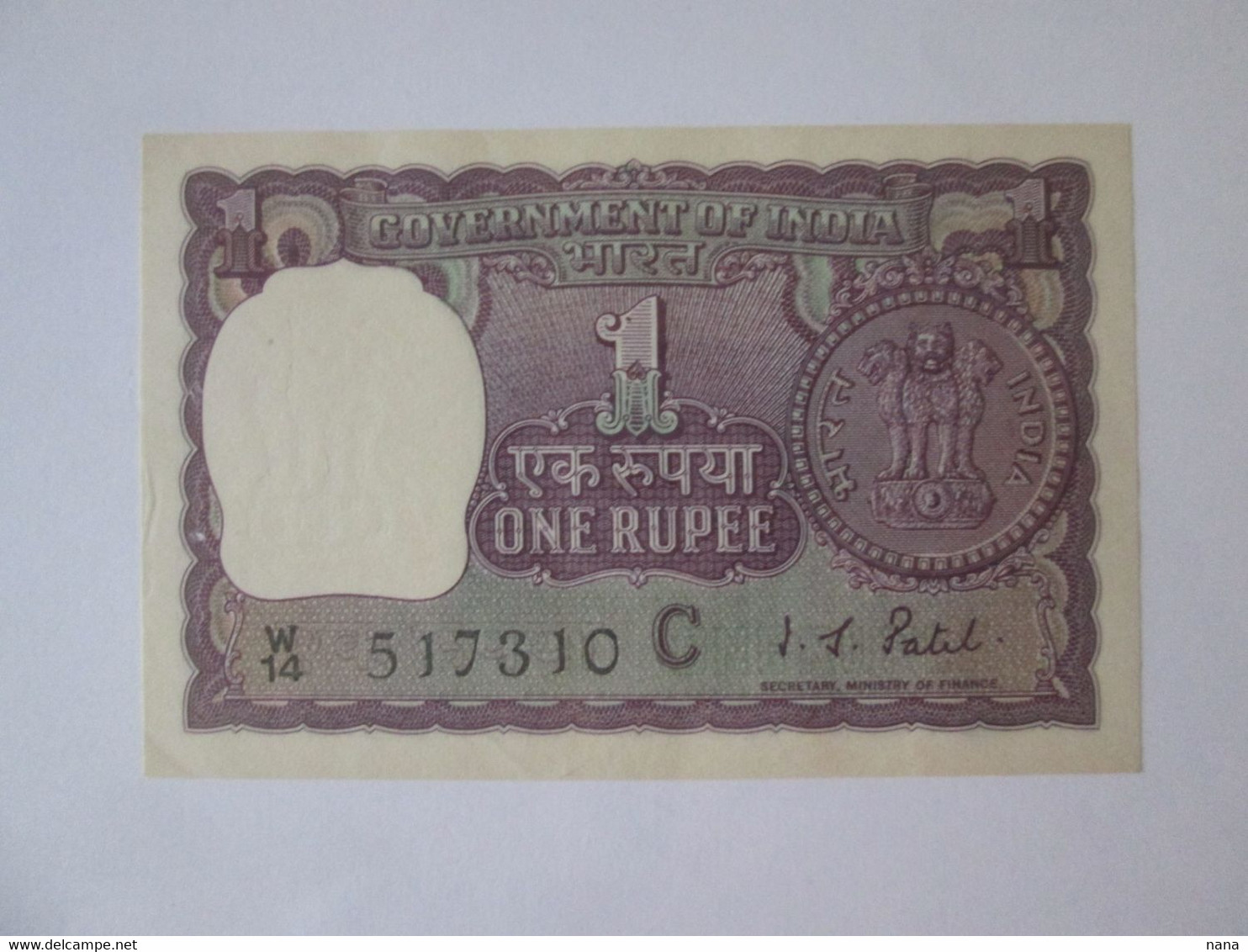 India 1 Rupee 1971 AUNC,see Pictures - Inde