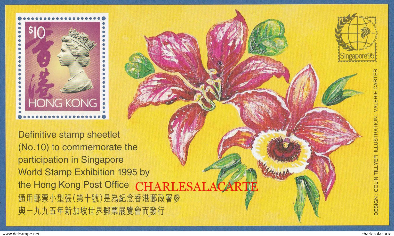 HONG KONG  1995  SINGAPORE 95 STAMP EXPO FLOWERS  M.S. S.G MS 810  U.M. - Blocs-feuillets
