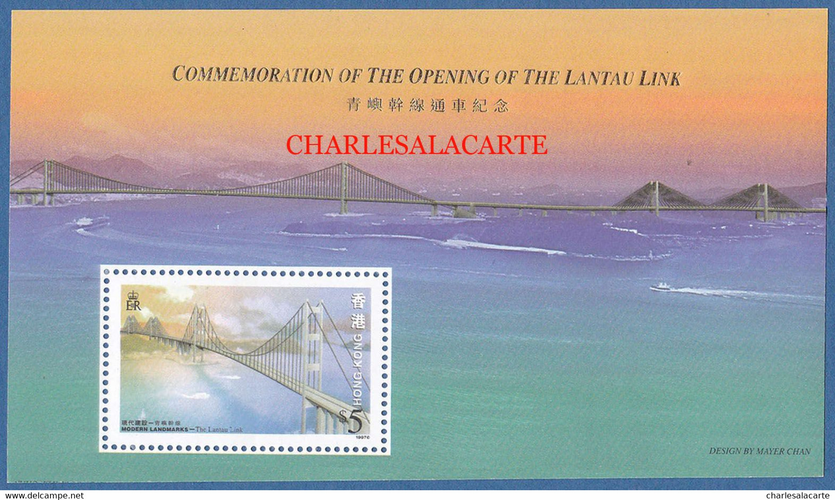 HONG KONG  1997  LANTAU BRIDGE  M.S. S.G MS 892  U.M. - Hojas Bloque