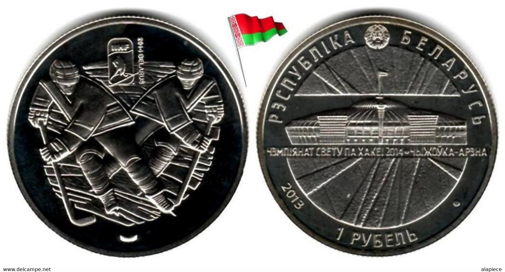 Belarus - 1 Rouble 2013 (World Ice Hockey Championship - Chyzhouka-Arena) - Bielorussia