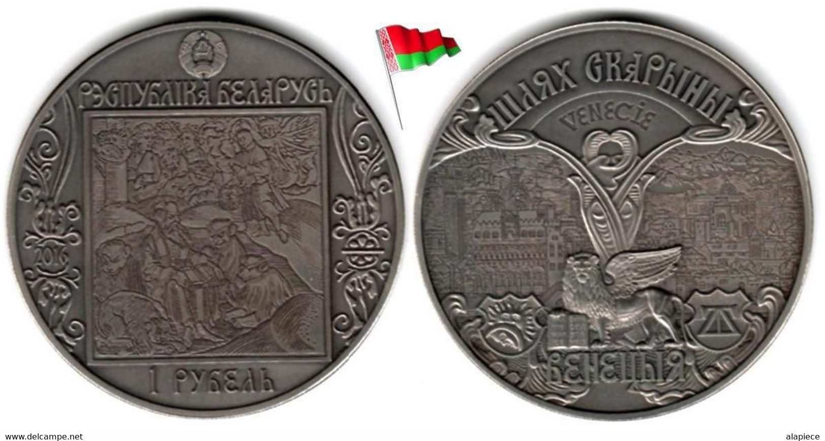 Belarus - 1 Rouble 2016 (Skaryna’s Way - Venice) - Belarus