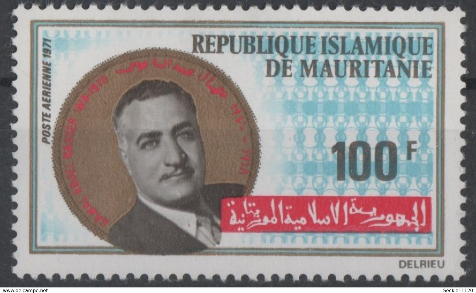 Mauritanie Mauritania - 1971 - Gamal Abdel Nasser - MNH - Mauritanie (1960-...)