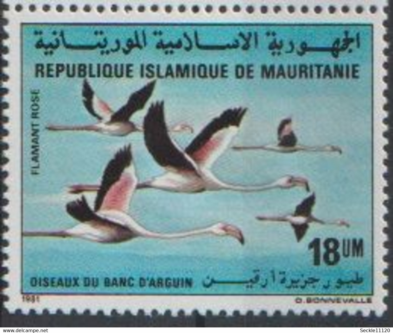 Mauritanie Mauritania - 1982 - 504 / 503 - Oiseaux - MNH - Mauritanie (1960-...)