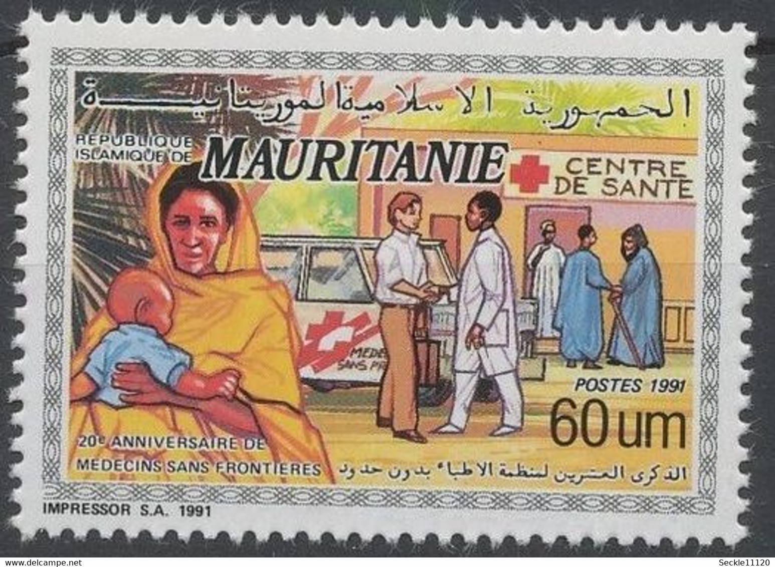 Mauritanie Mauritania - 1991 - 663 - MSF - MNH - Mauritanie (1960-...)