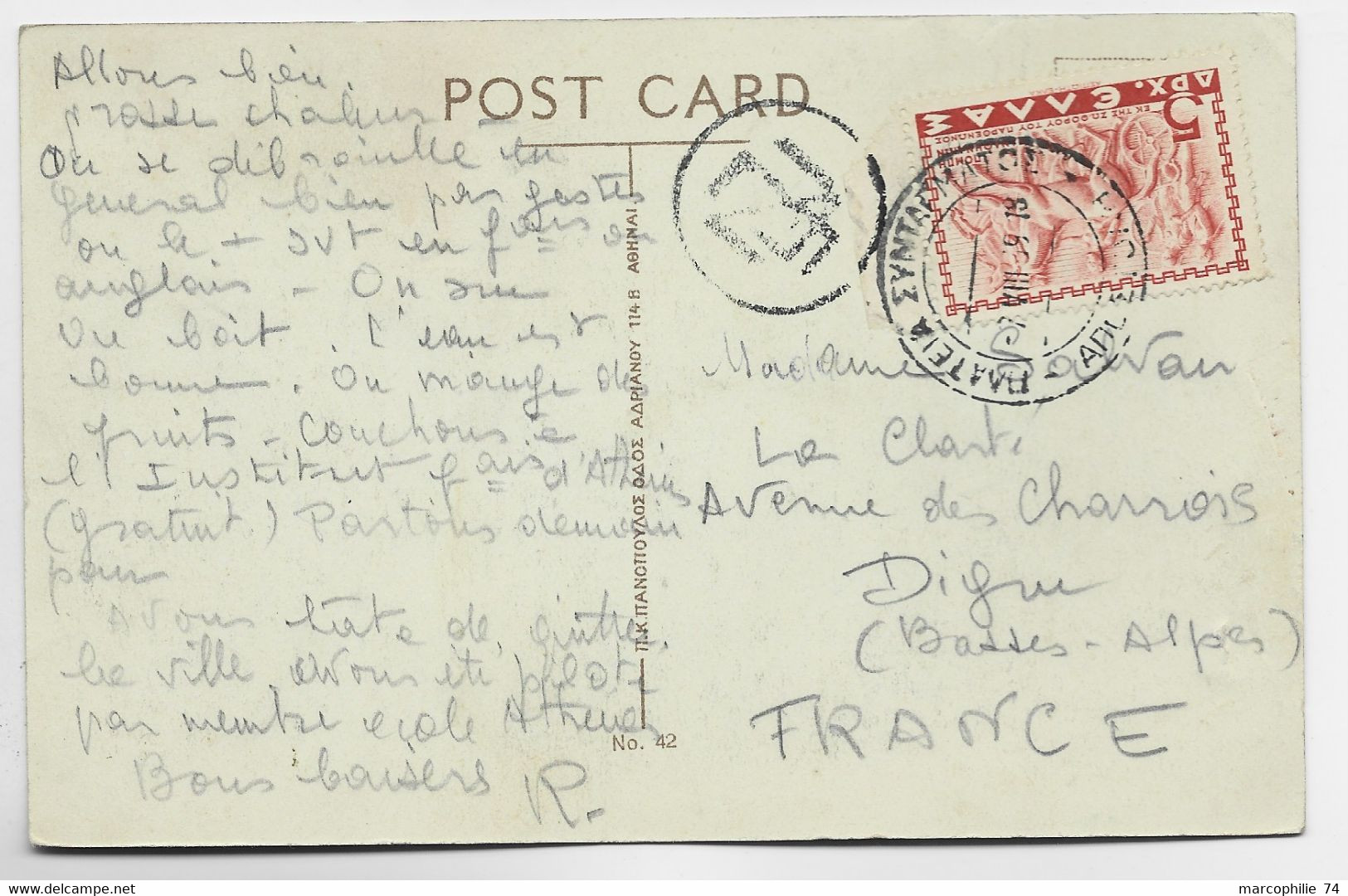 GRECE 5A SOLO CARTE ATHENES TO FRANCE - Covers & Documents