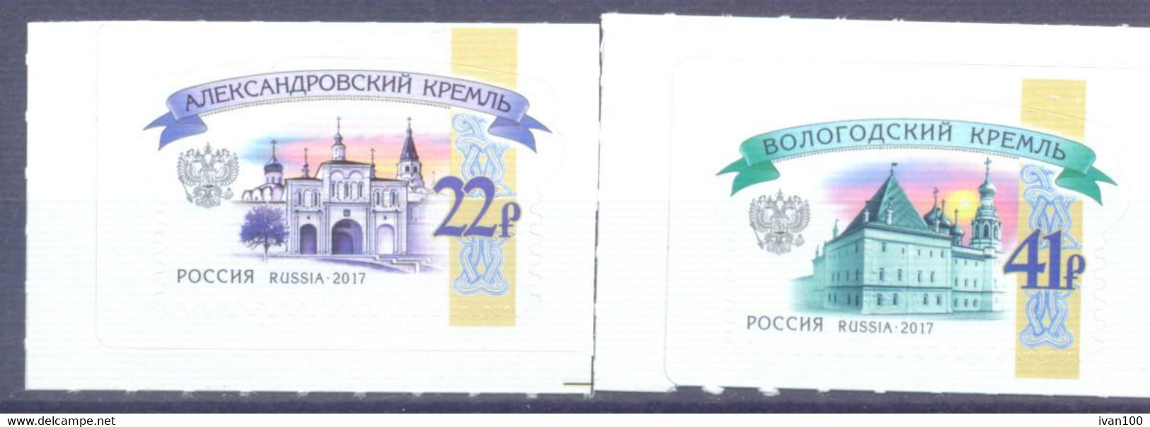 2017. Russia, Definitives, Kremlin's Palaces Of Russia, 2v Self-adhesive, Mint/** - Ongebruikt