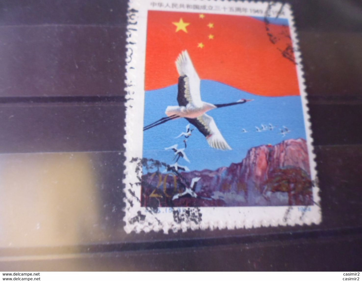 CHINE YVERT N° 2687 - Used Stamps