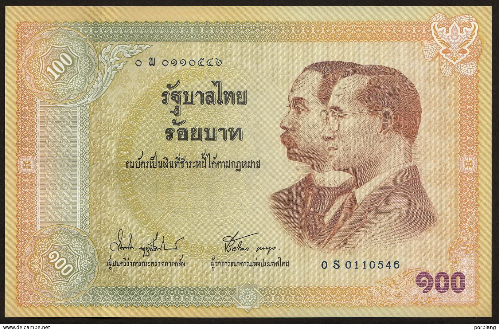 100 Baht Replacement Prefix 0S ...46 In Original Packing Thailand 2002 UNC - Thailand