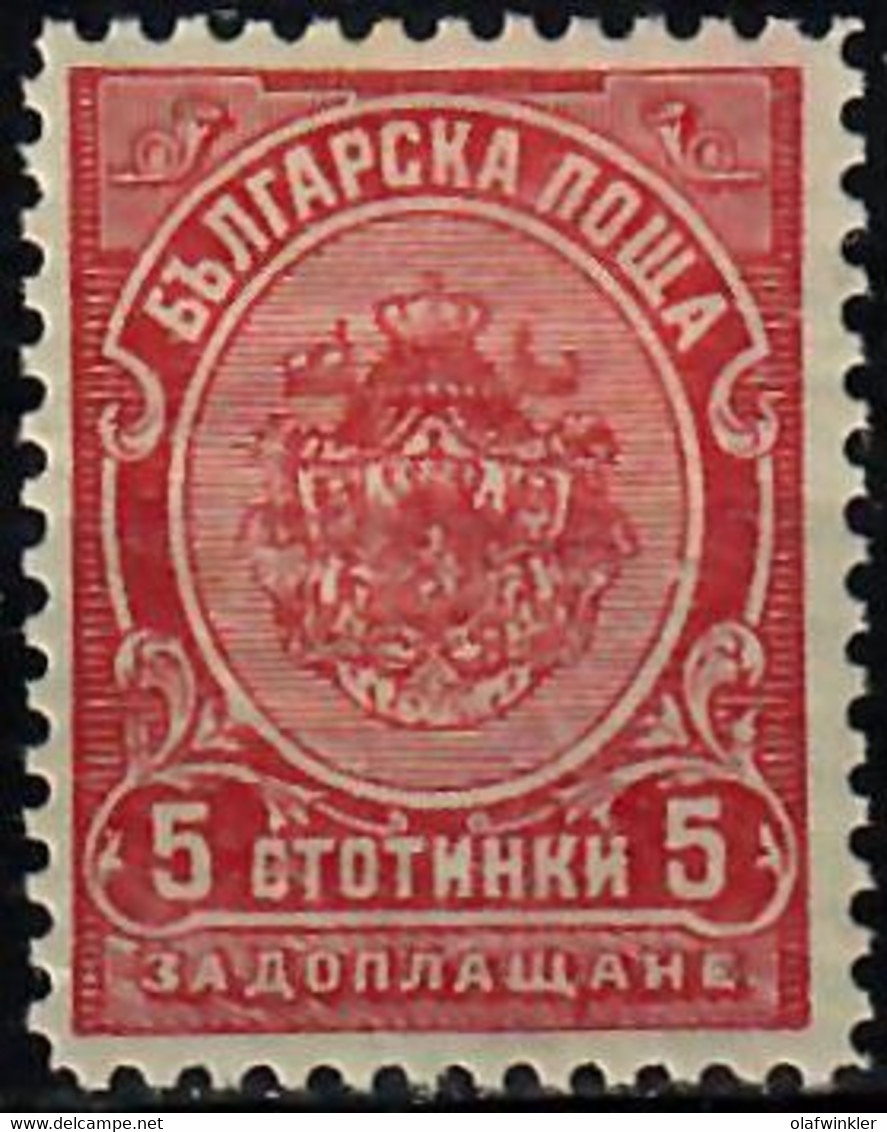 1901 Postage Dues: Coat Of Arms 1s.  Mi 16 / YT 16 / Sc J19 MH / Neuf Avec Charniere / Ungebraucht [lie] - Segnatasse