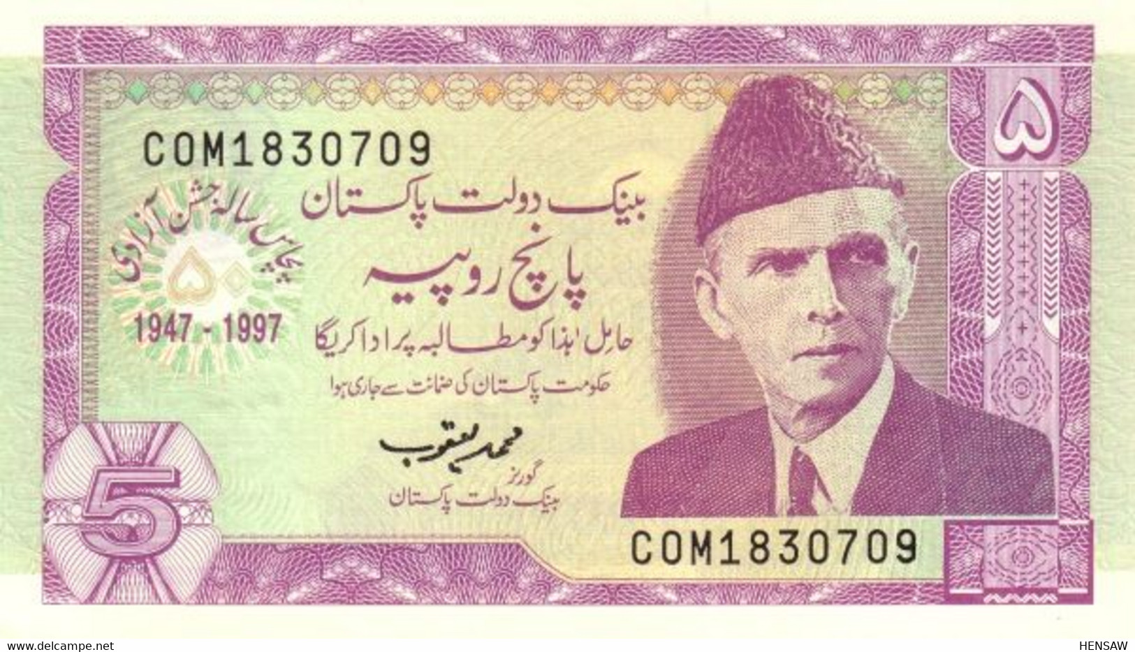 PAKISTAN 5 RUPEES 1997 P 44 UNC SC NUEVO - Pakistan