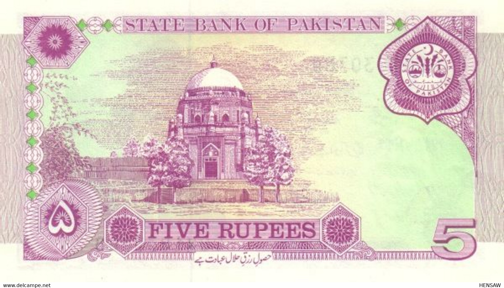 PAKISTAN 5 RUPEES 1997 P 44 UNC SC NUEVO - Pakistan