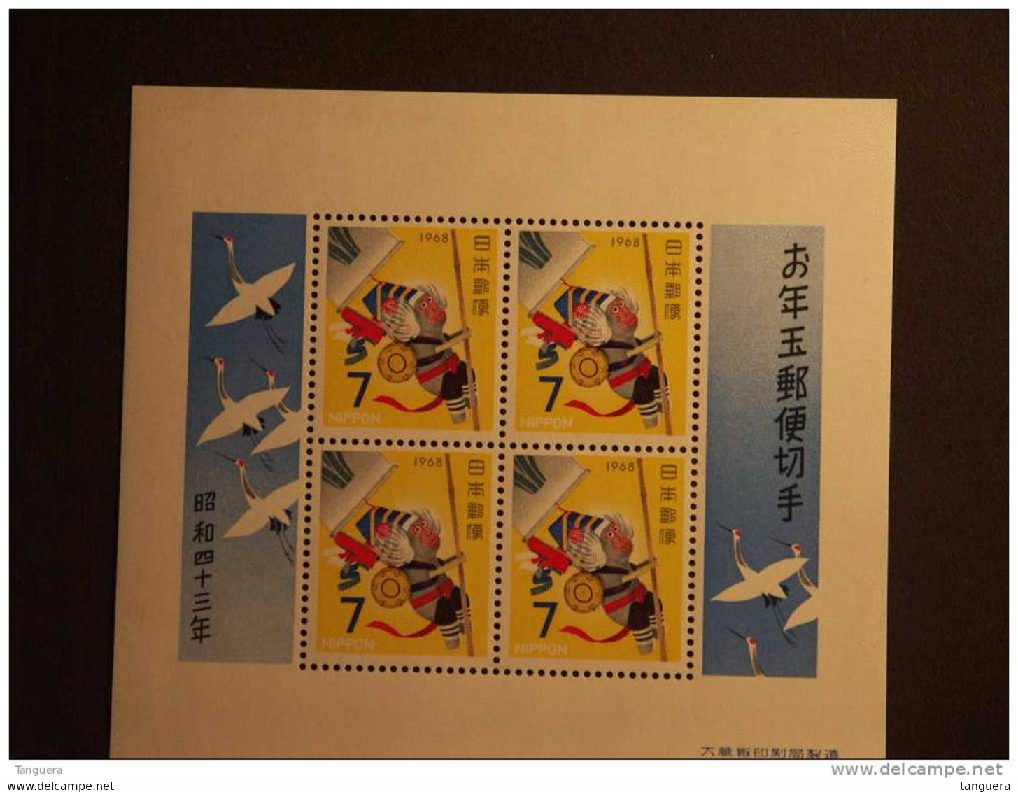 Japan Japon Nippon 1967 Nouvel An Nieuwjaar Singe-jouet Speelgoedaap Yv BF 63 MNH ** - Blocks & Sheetlets