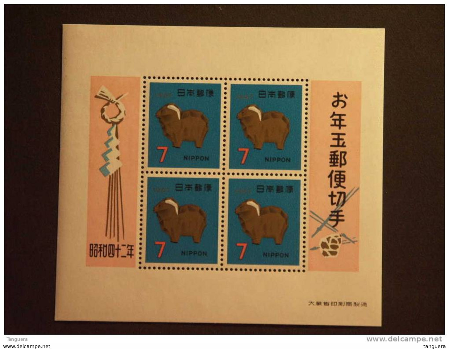 Japan Japon Nippon 1966 Nouvel An Nieuwjaar Mouton Sculpté Yv BF 62 MNH ** - Blocks & Sheetlets