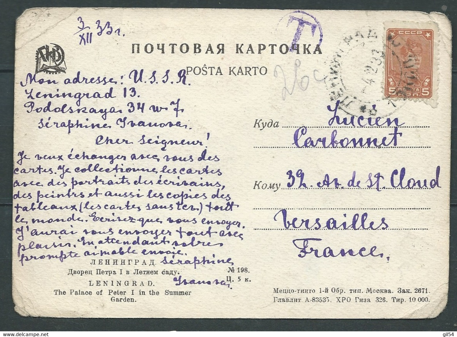Carte Affranchie De Leningrad Pour Versailles En 1933 - Pb 18707 - Cartas & Documentos
