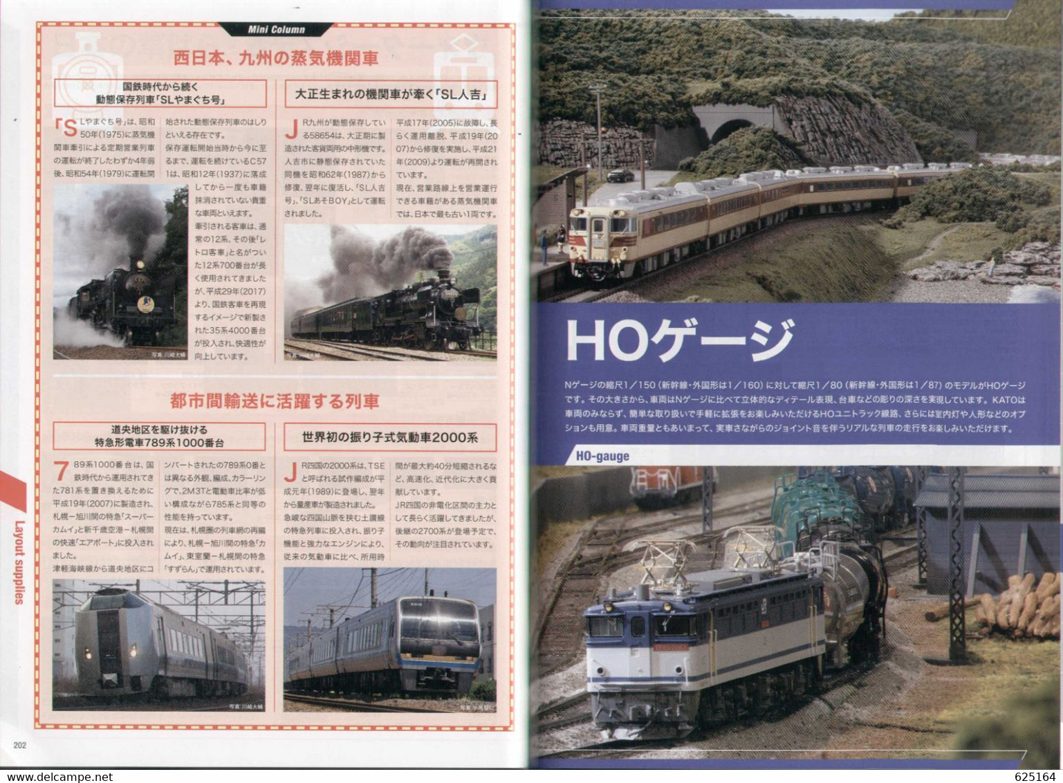 catalogue KATO 2019 MODEL RAILROAD CATALOG HO N Precision Railroad Models